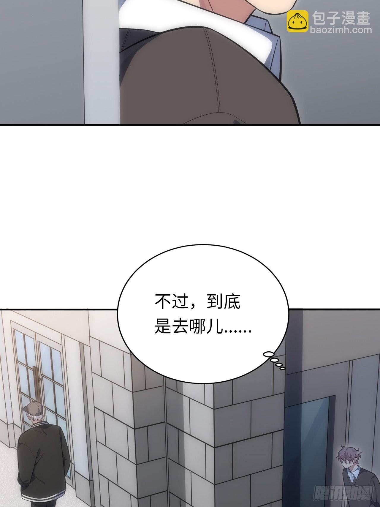 俘虜百分百 - 43.斯坦的秘密 - 6