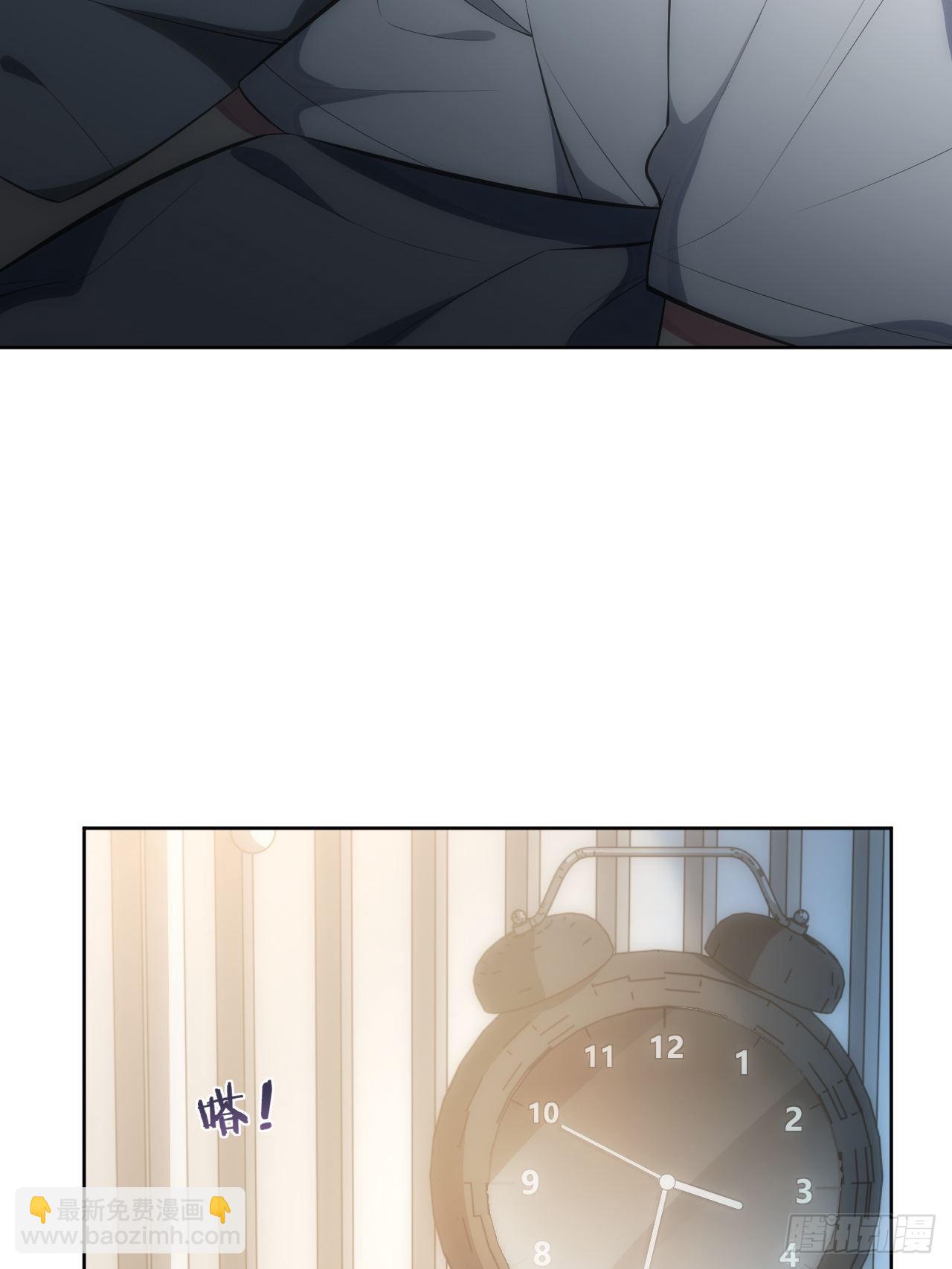 俘虜百分百 - 43.斯坦的秘密 - 4