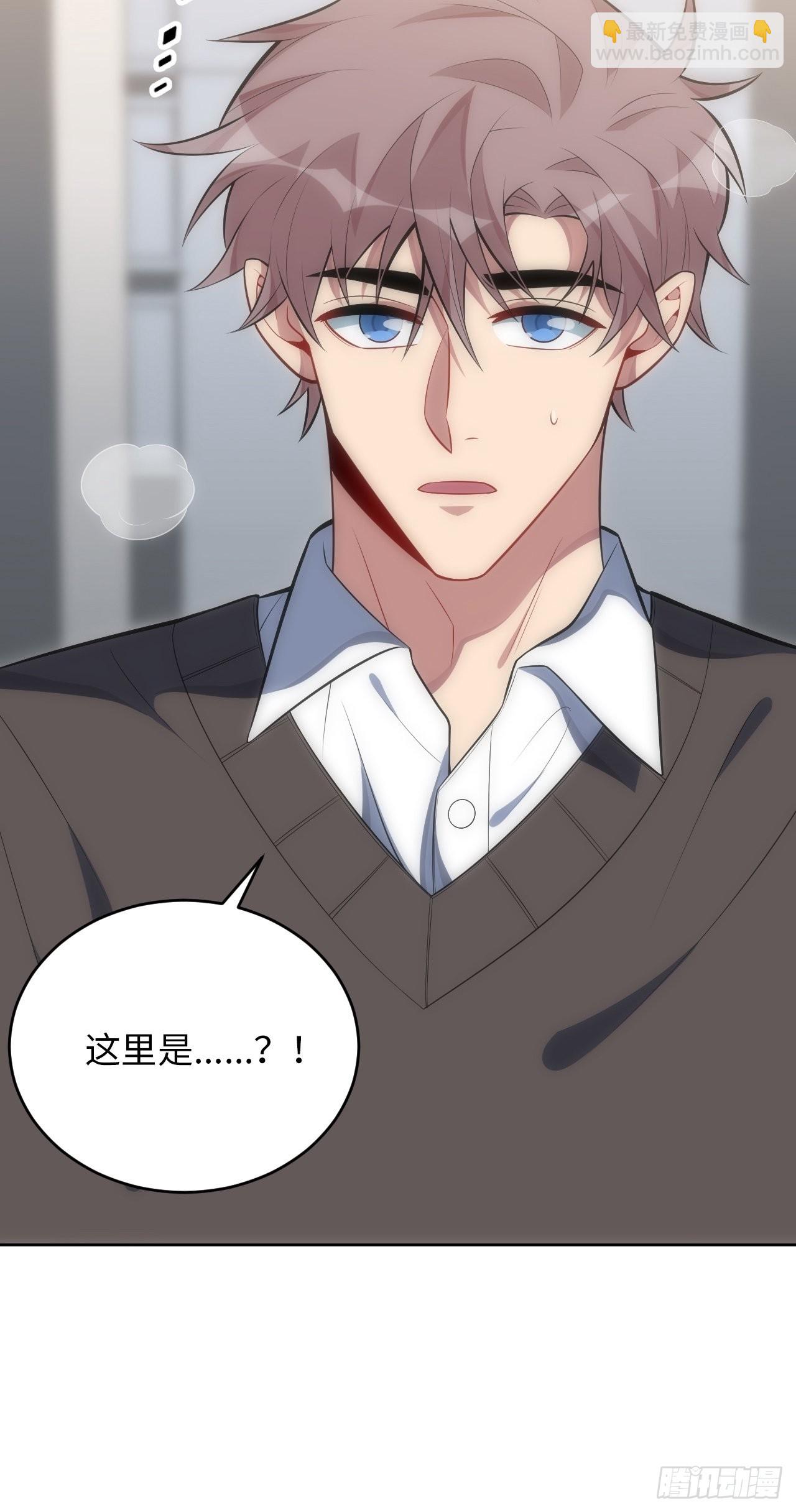 俘虜百分百 - 43.斯坦的秘密 - 4