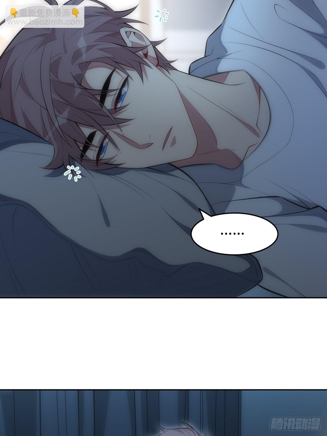 俘虜百分百 - 43.斯坦的秘密 - 6