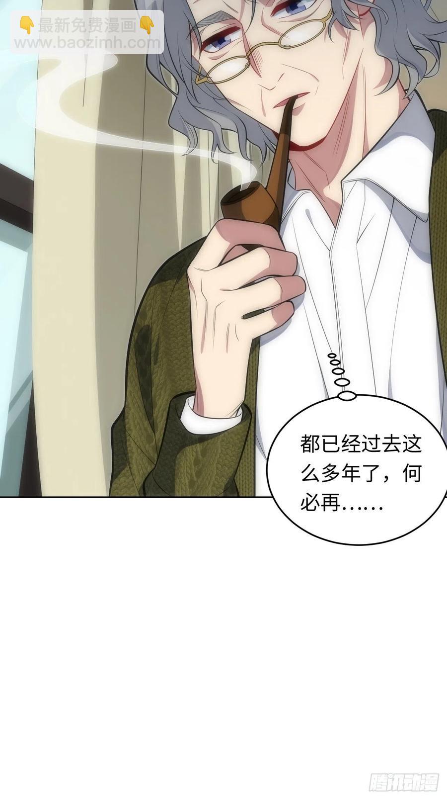 俘虜百分百 - 45.我不想他難過 - 3