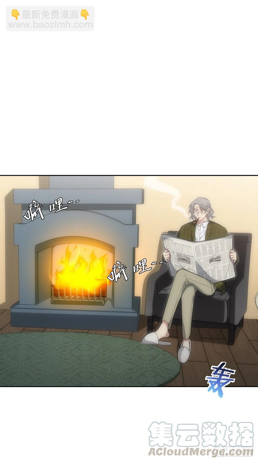 俘虜百分百 - 45.我不想他難過 - 4