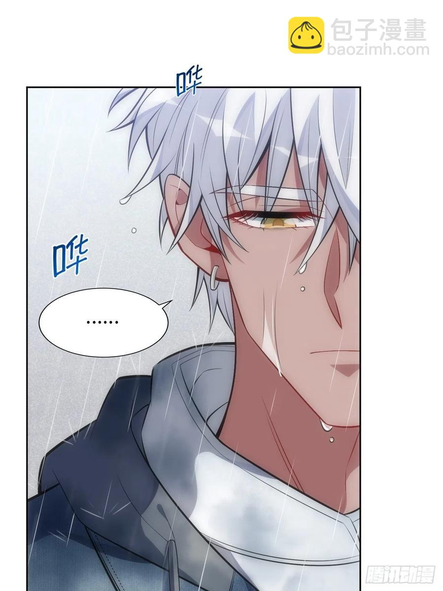 俘虜百分百 - 45.我不想他難過 - 1