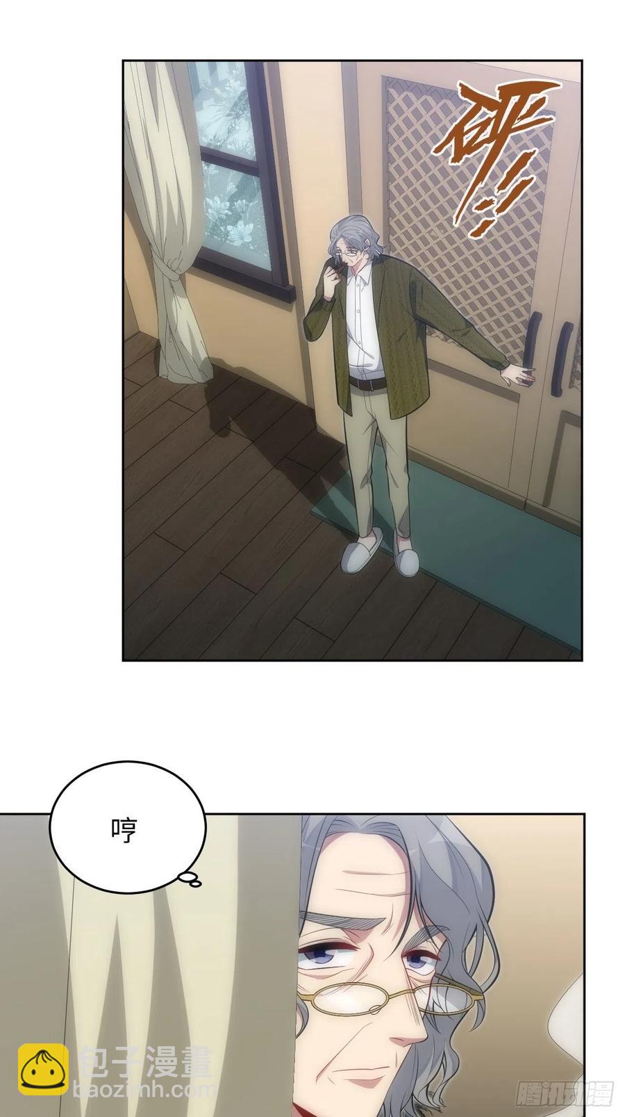 俘虜百分百 - 45.我不想他難過 - 1