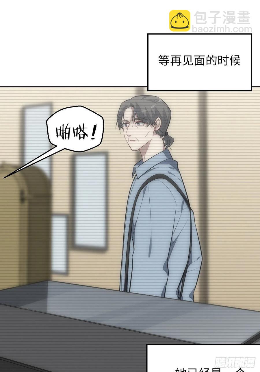 俘虜百分百 - 47.落入回憶(1/2) - 2