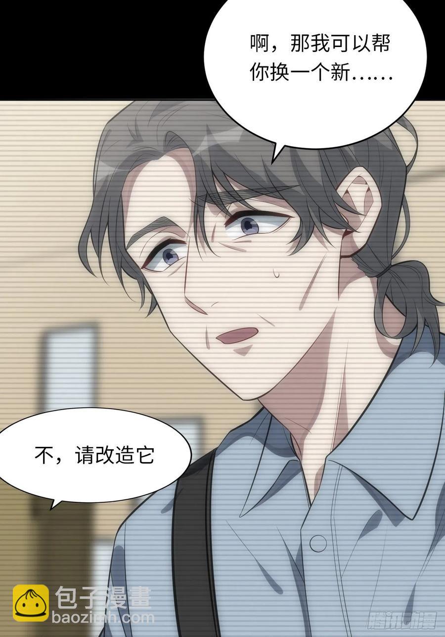 俘虜百分百 - 47.落入回憶(1/2) - 7