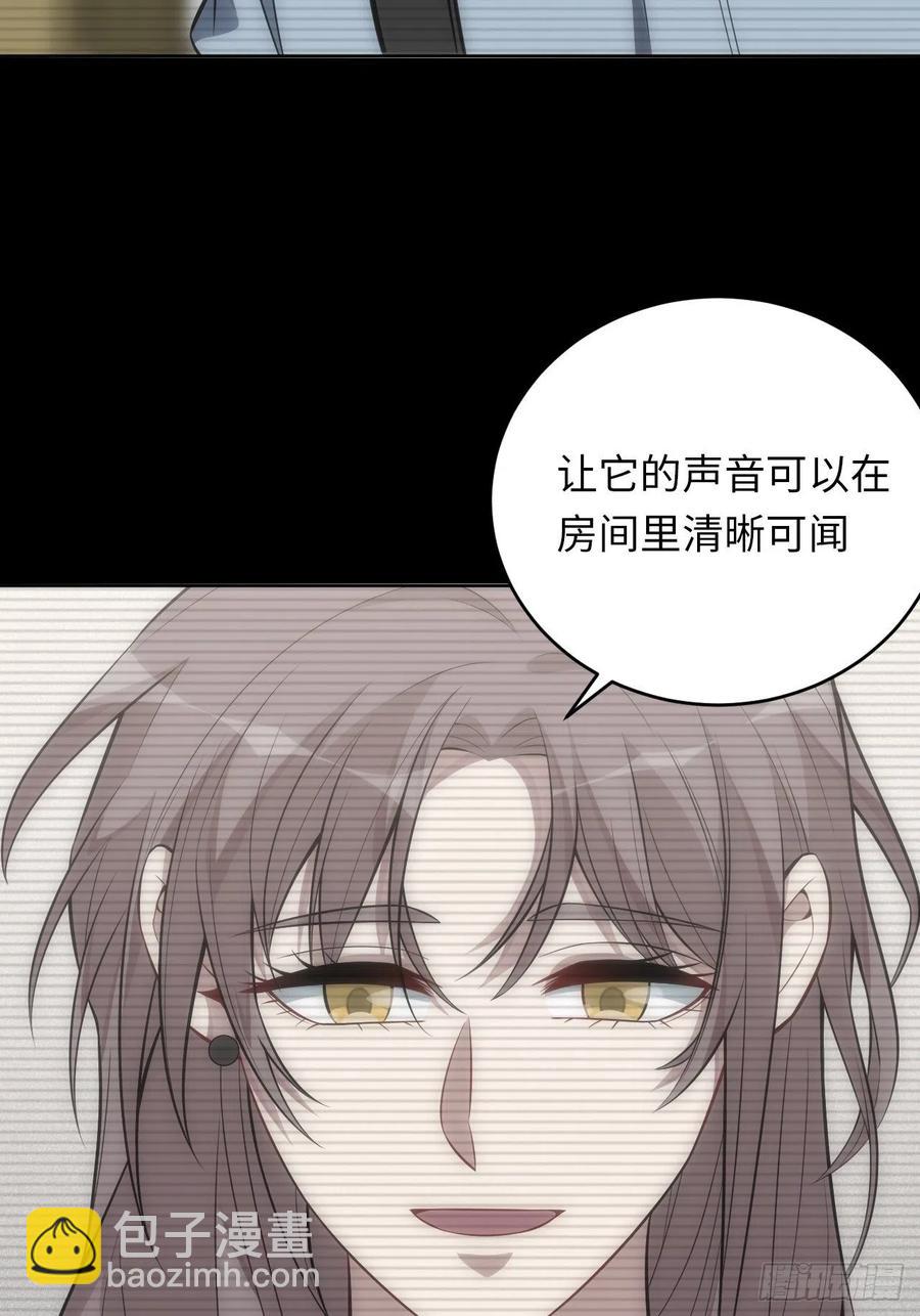 俘虜百分百 - 47.落入回憶(1/2) - 8