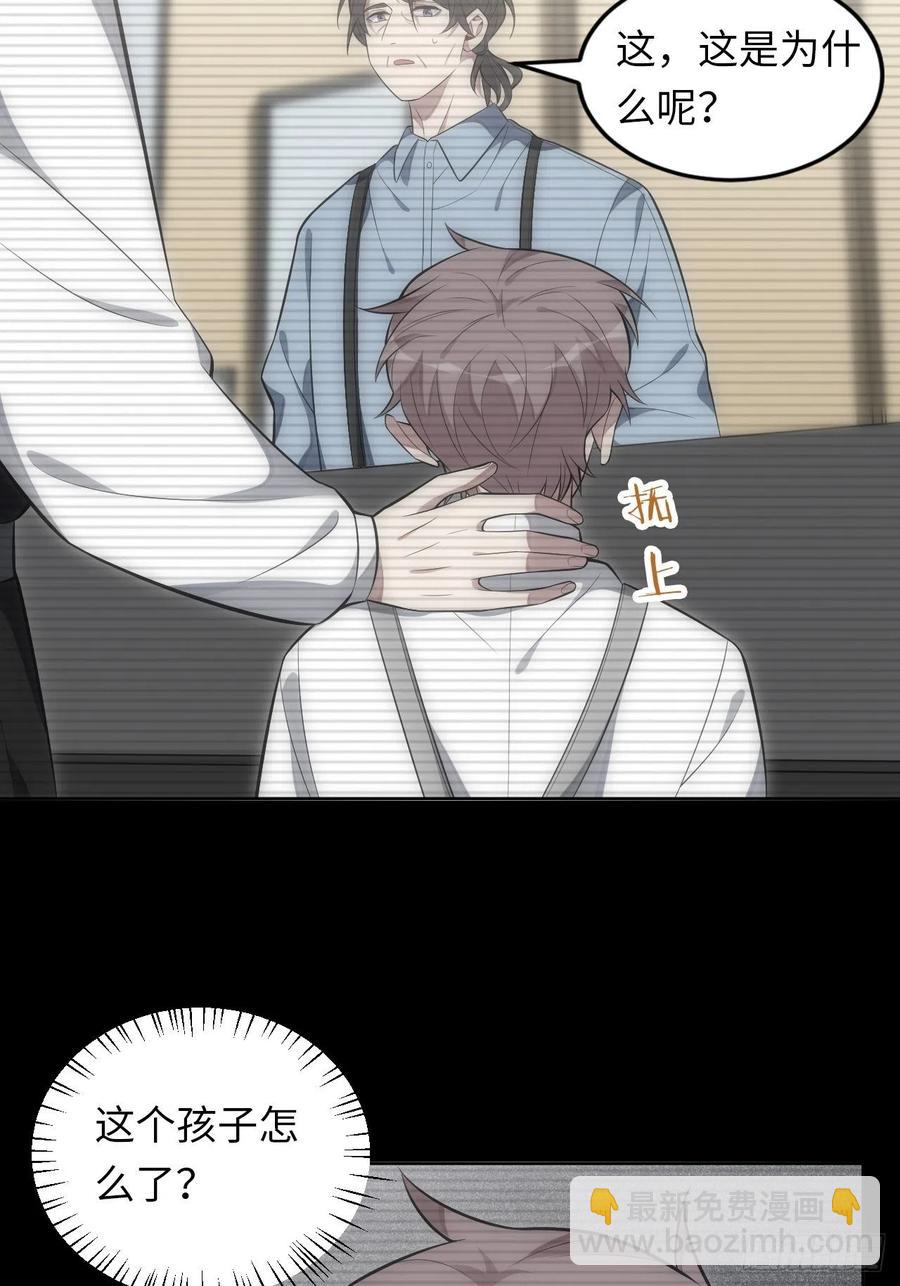 俘虜百分百 - 47.落入回憶(1/2) - 2