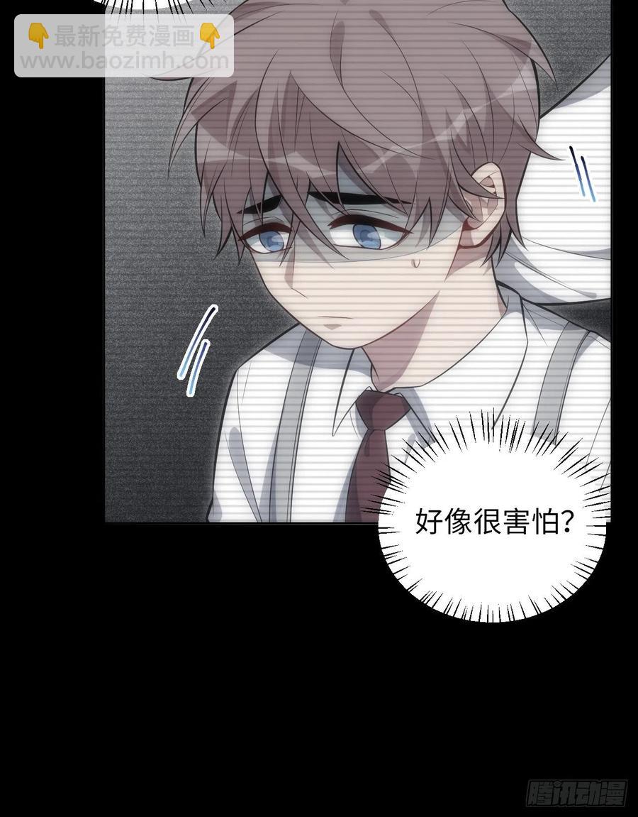 俘虜百分百 - 47.落入回憶(1/2) - 3