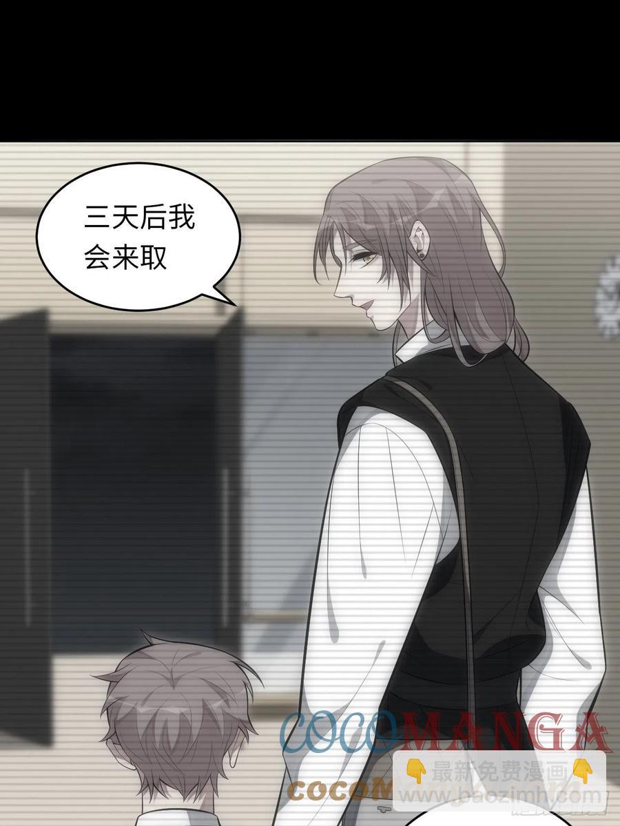 俘虜百分百 - 47.落入回憶(1/2) - 4