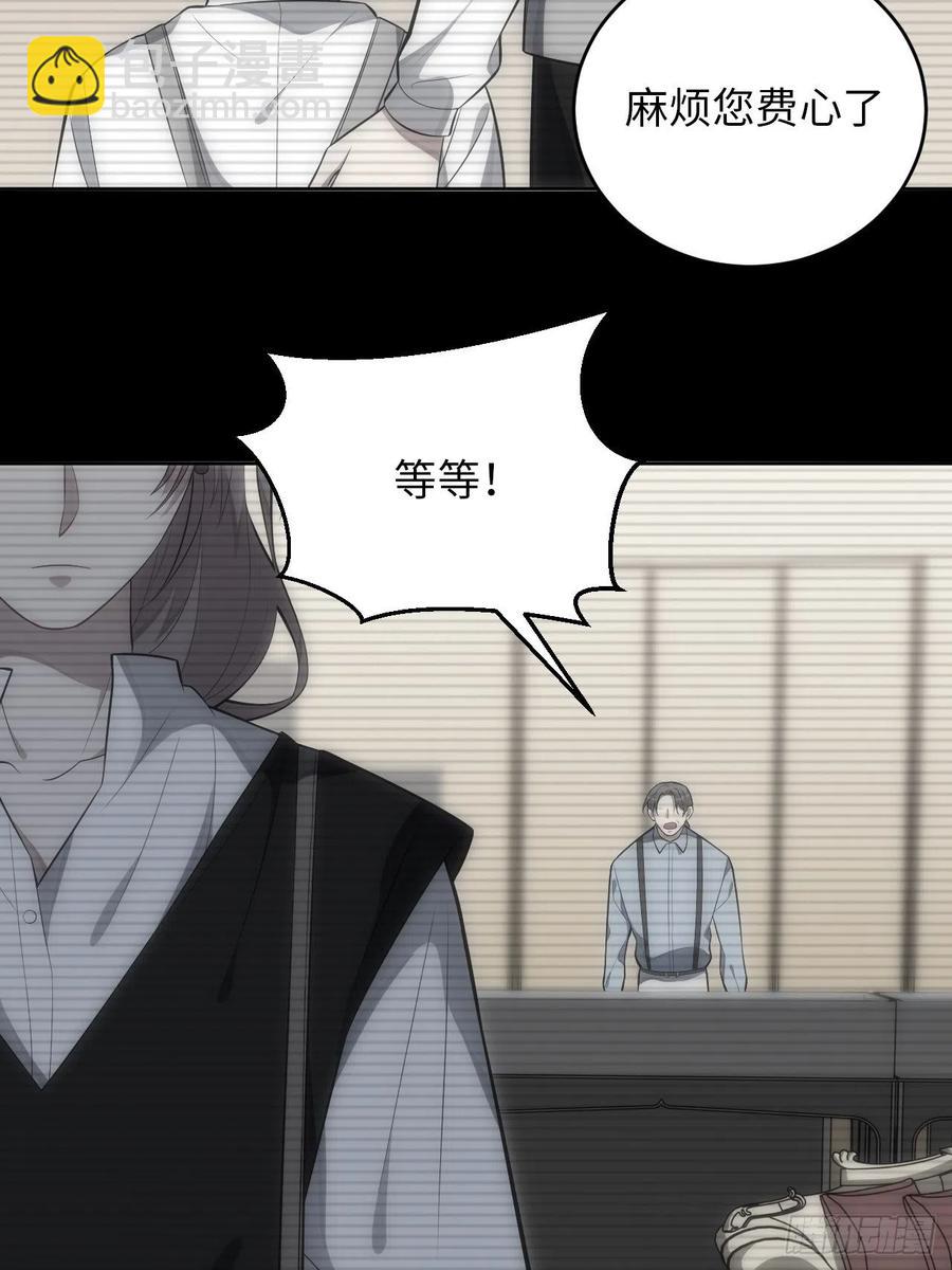 俘虜百分百 - 47.落入回憶(1/2) - 5