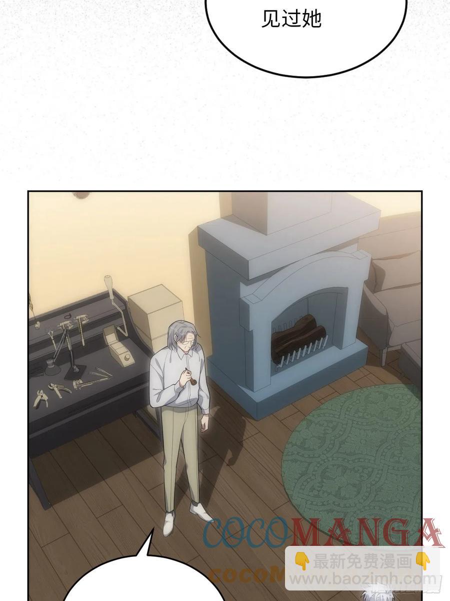 俘虜百分百 - 47.落入回憶(1/2) - 7