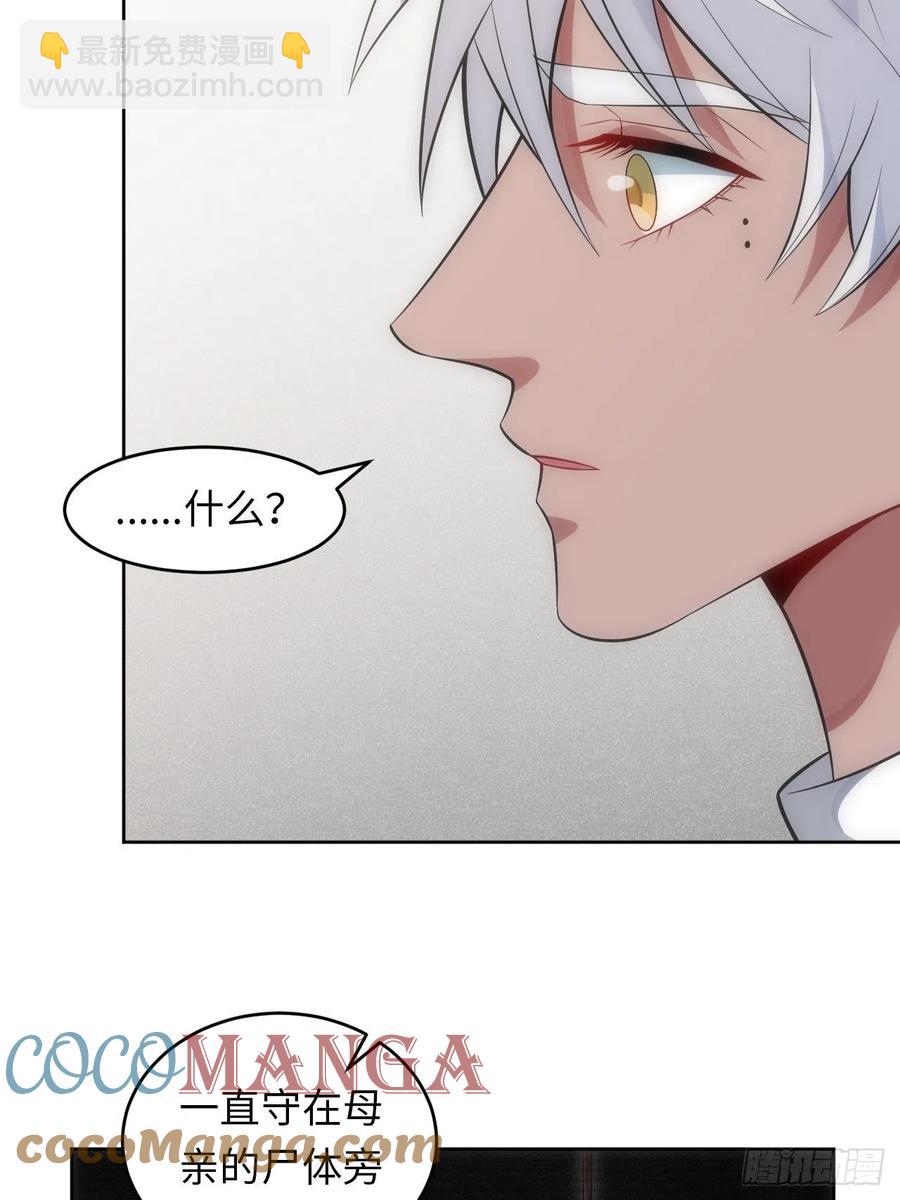 俘虜百分百 - 47.落入回憶(1/2) - 2