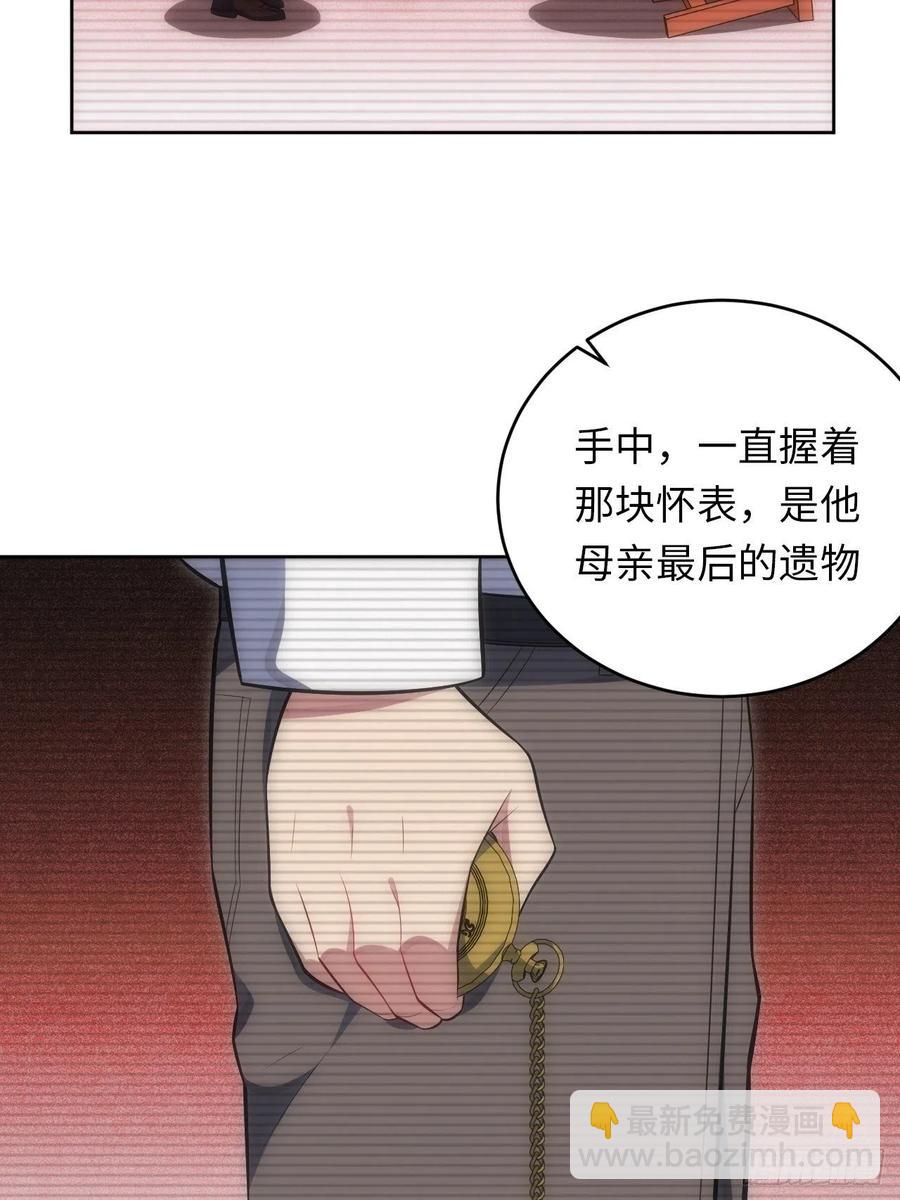 俘虜百分百 - 47.落入回憶(1/2) - 4