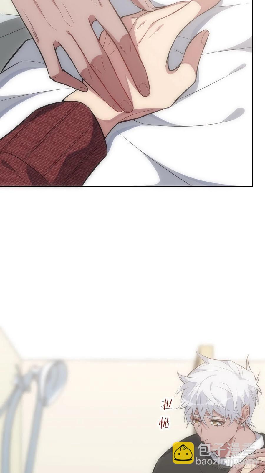 俘虜百分百 - 47.落入回憶(1/2) - 4