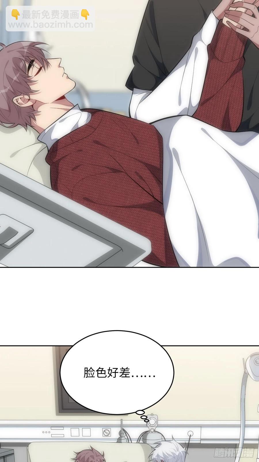 俘虜百分百 - 47.落入回憶(1/2) - 5