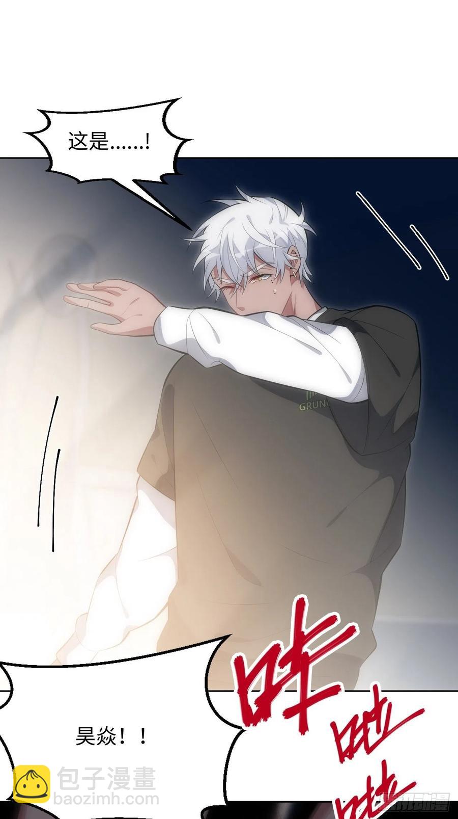 俘虜百分百 - 47.落入回憶(1/2) - 8