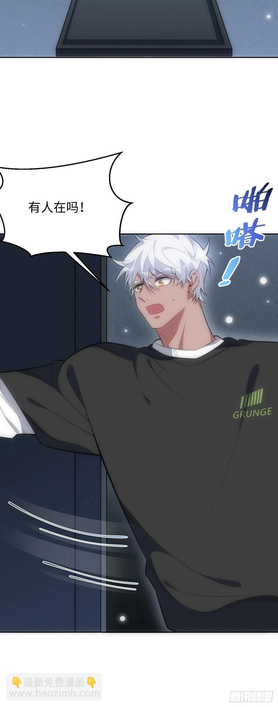 俘虜百分百 - 47.落入回憶(2/2) - 2