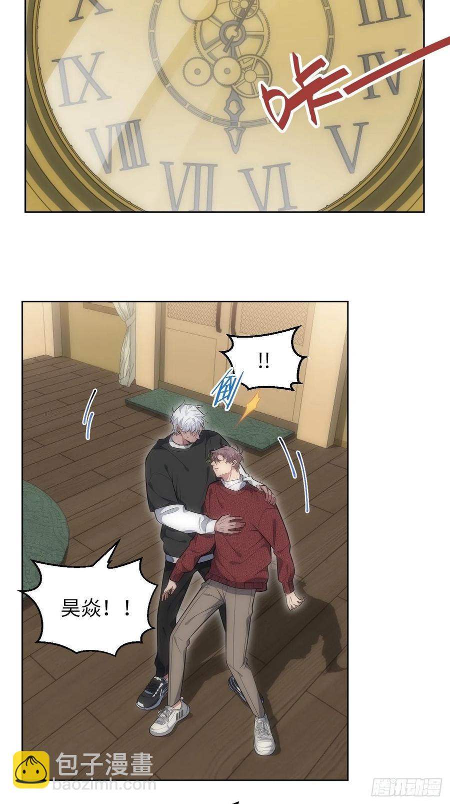 俘虜百分百 - 47.落入回憶(1/2) - 6