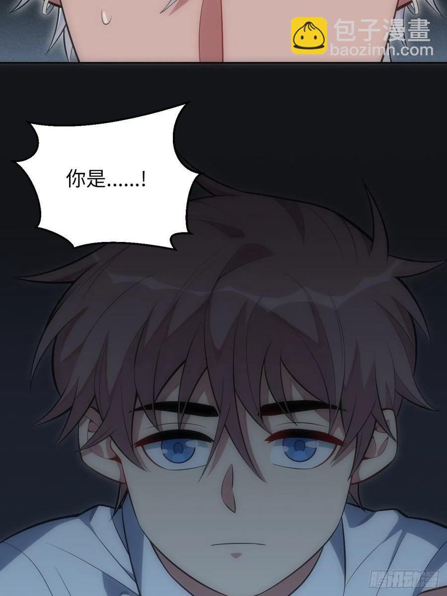 俘虜百分百 - 47.落入回憶(2/2) - 2