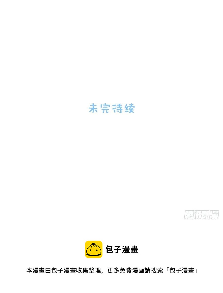 俘虜百分百 - 47.落入回憶(2/2) - 4