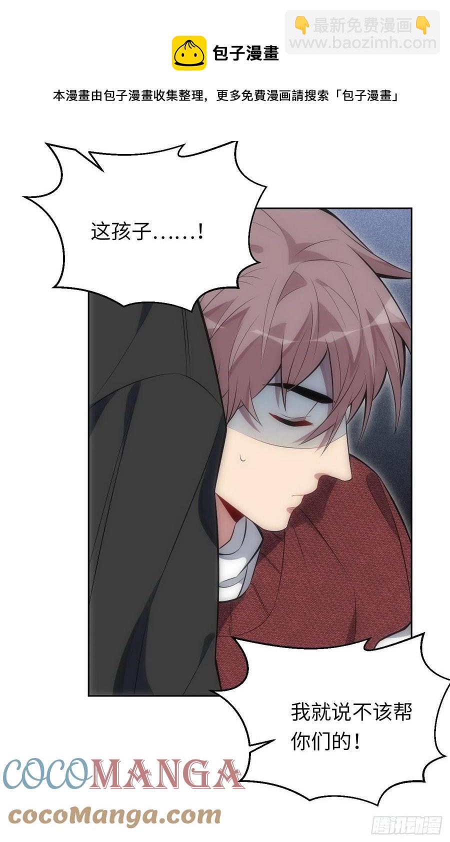 俘虜百分百 - 47.落入回憶(1/2) - 7