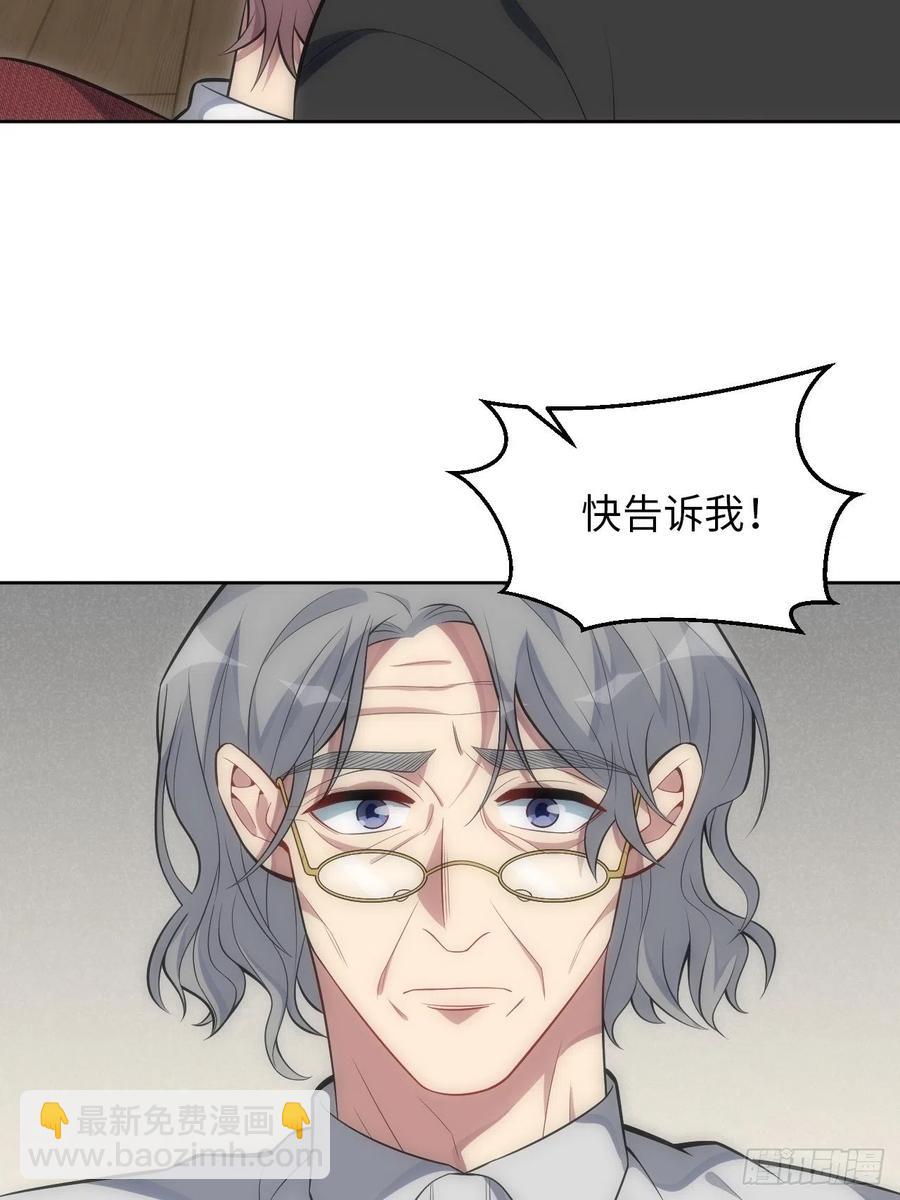 俘虜百分百 - 47.落入回憶(1/2) - 1