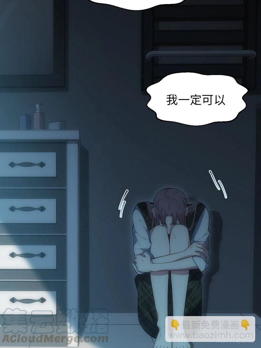 俘虜百分百 - 49.童年真心話(1/2) - 2