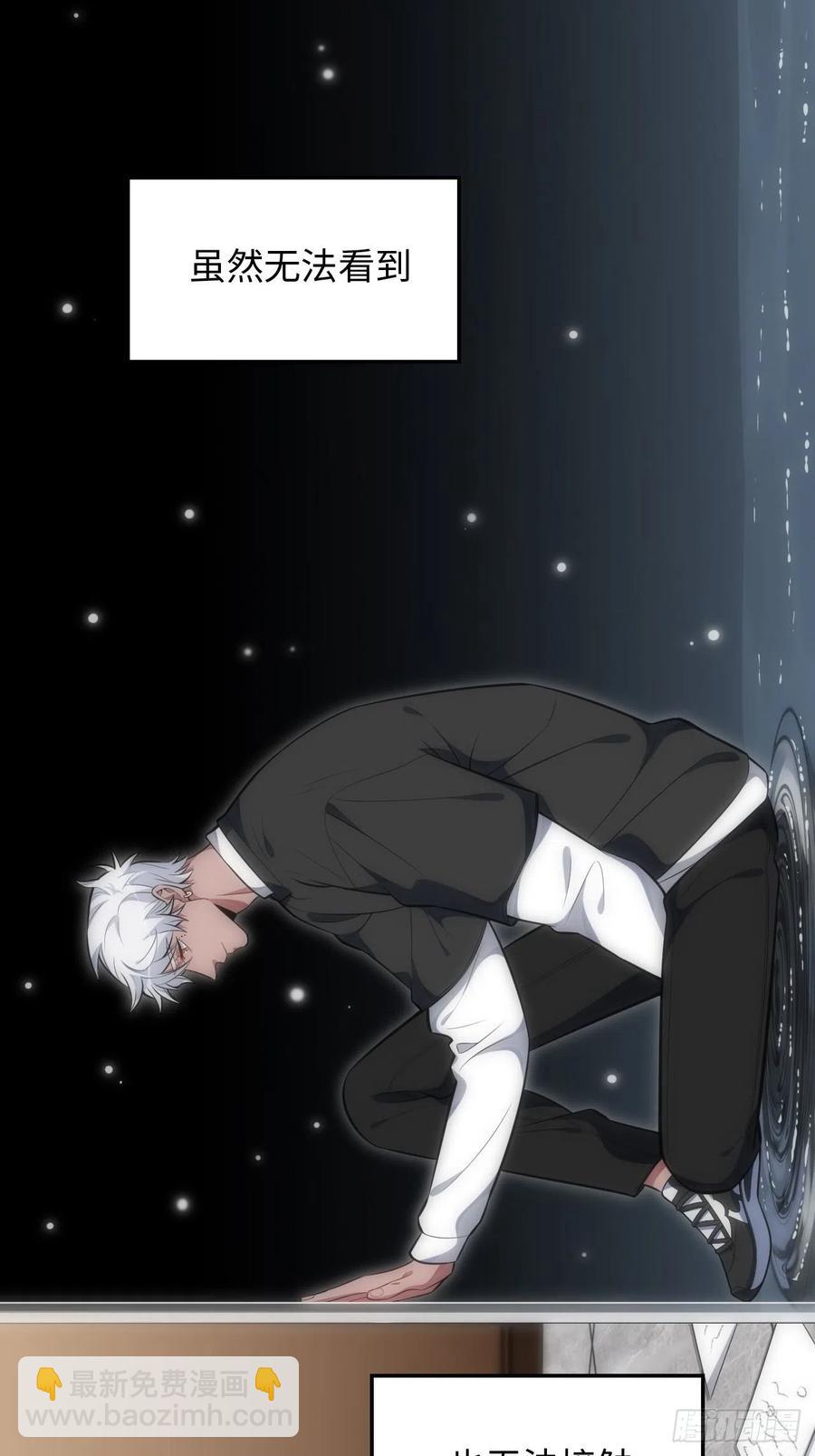 俘虜百分百 - 49.童年真心話(1/2) - 7