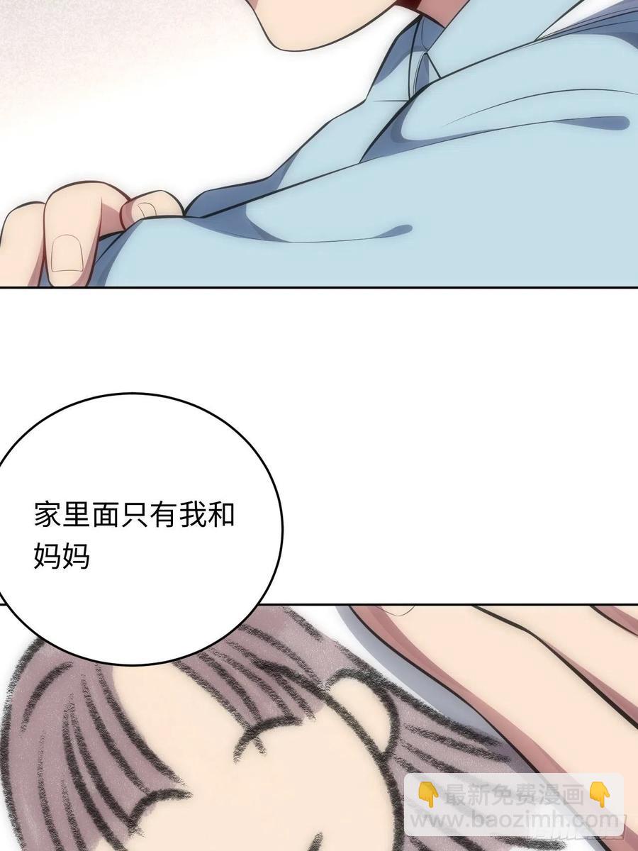 俘虜百分百 - 49.童年真心話(1/2) - 8