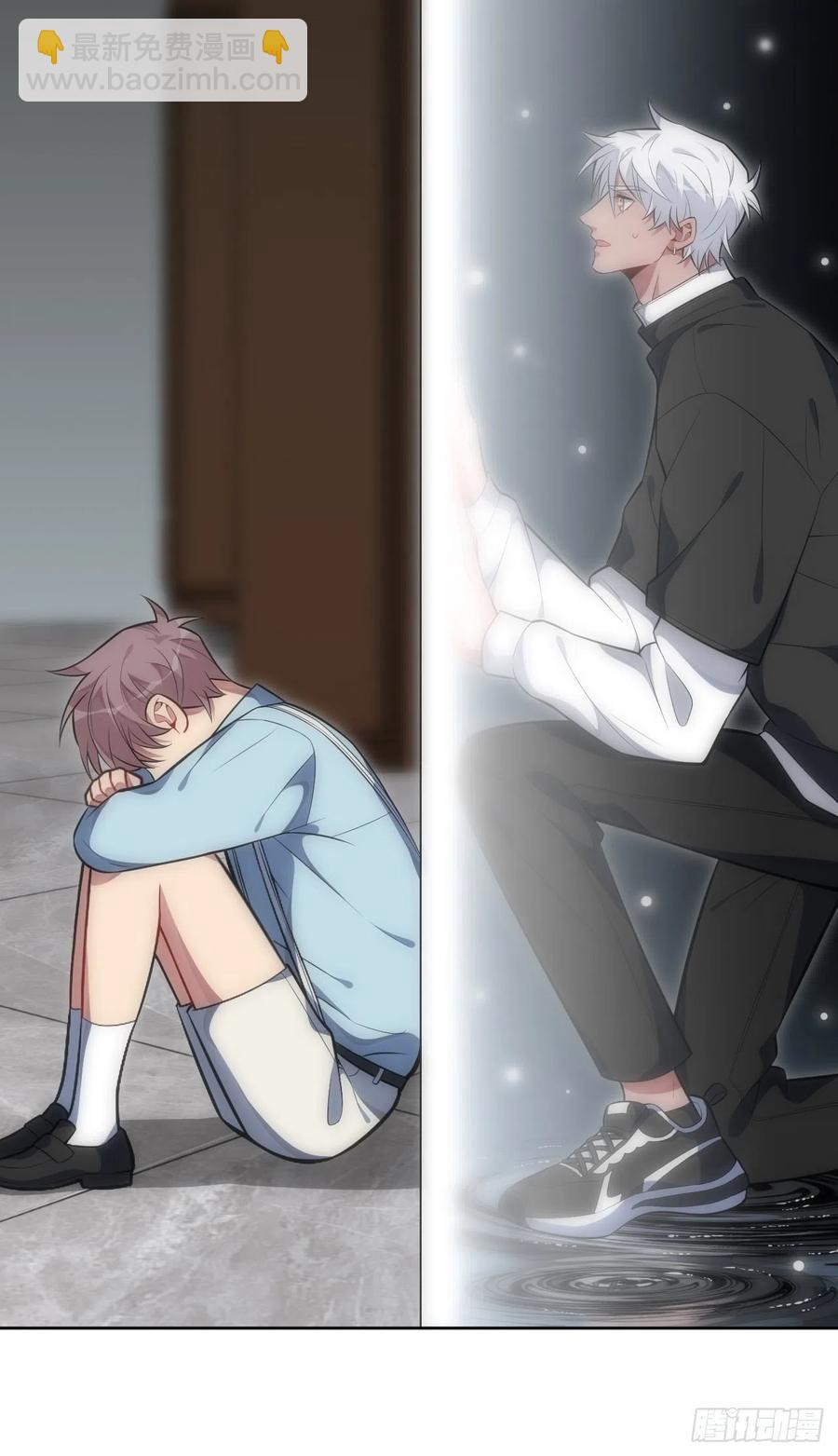 俘虜百分百 - 49.童年真心話(1/2) - 6