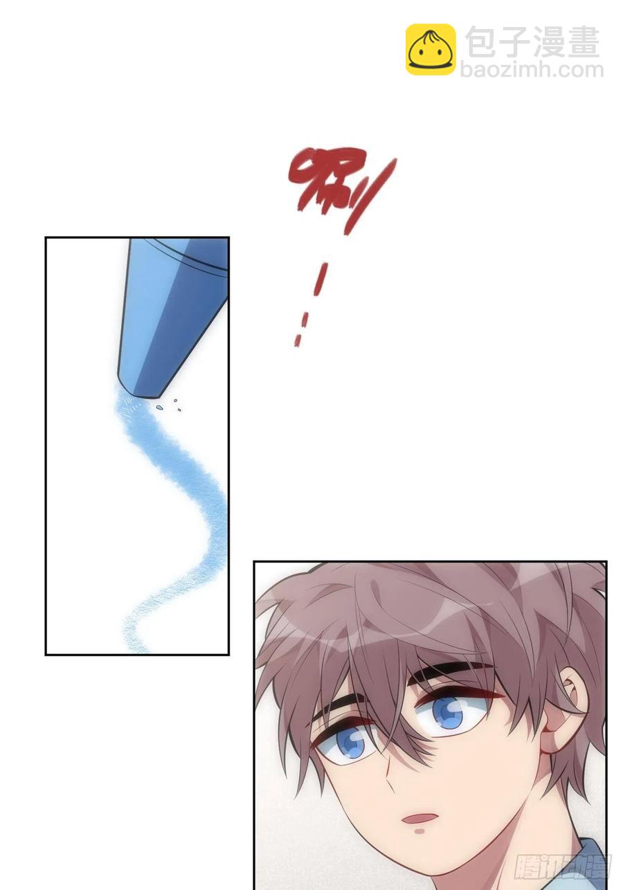 俘虜百分百 - 49.童年真心話(1/2) - 6