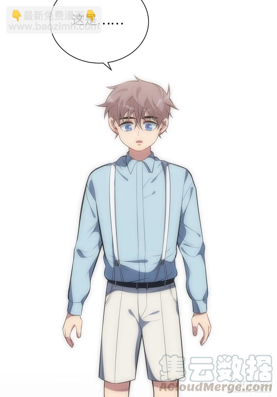 俘虜百分百 - 49.童年真心話(1/2) - 8