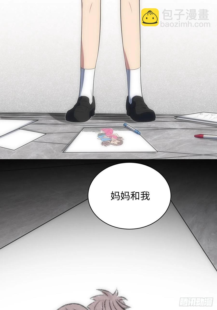 俘虜百分百 - 49.童年真心話(1/2) - 1