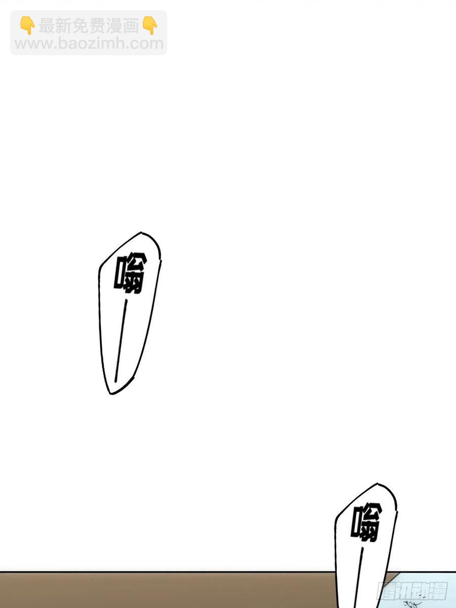 俘虜百分百 - 49.童年真心話(1/2) - 7