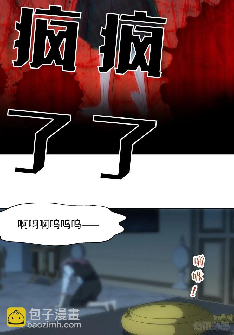 俘虜百分百 - 49.童年真心話(2/2) - 1