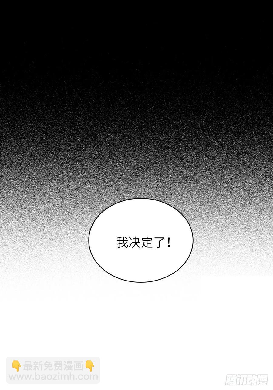 俘虜百分百 - 49.童年真心話(2/2) - 1