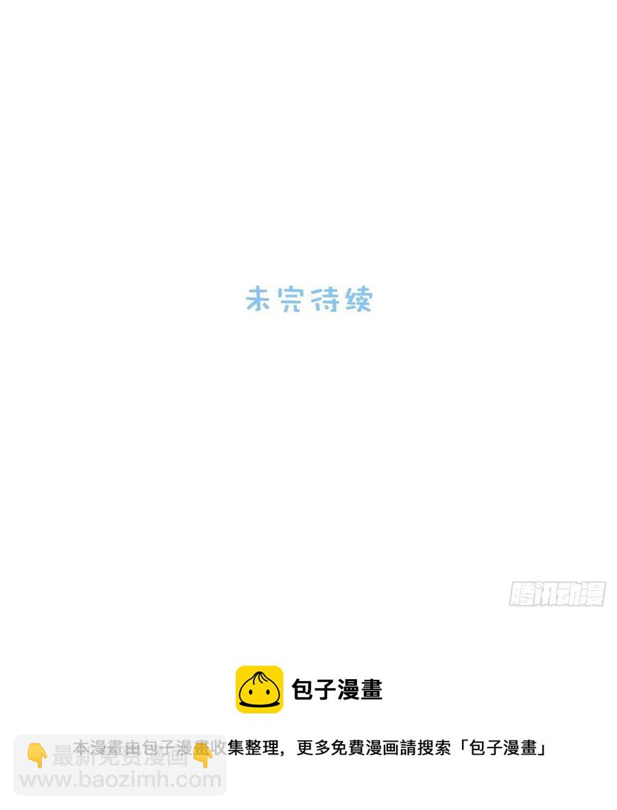 俘虜百分百 - 49.童年真心話(2/2) - 1