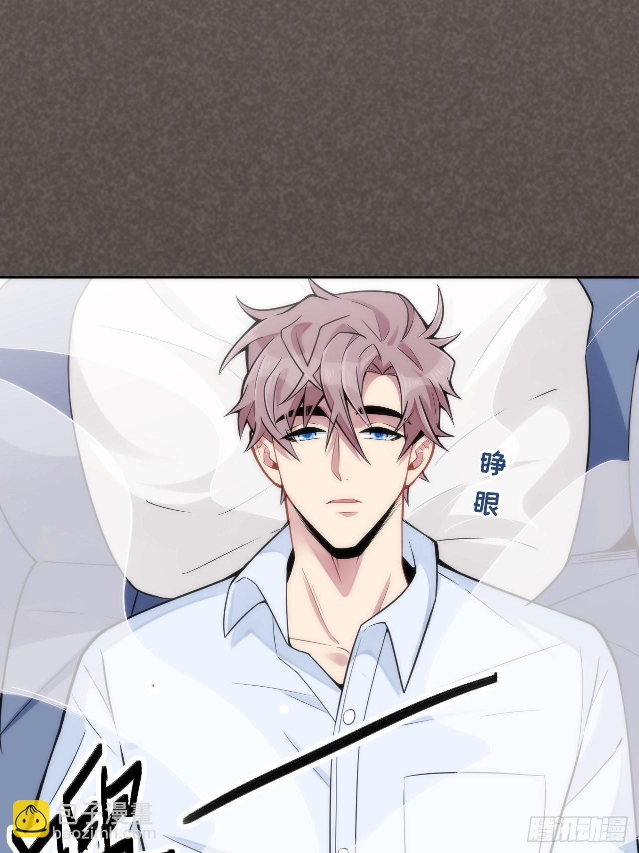 俘虜百分百 - 5.與惡魔的結局(3/3) - 2