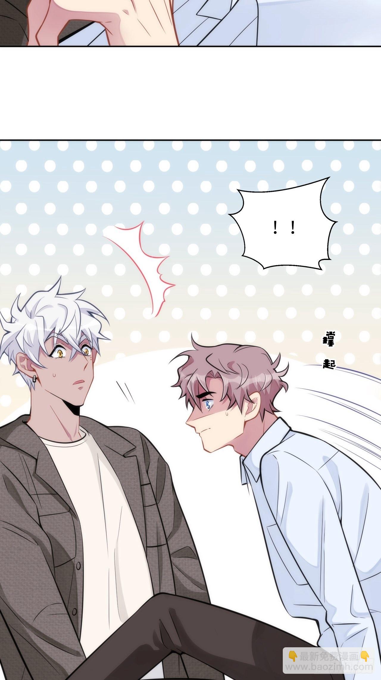 俘虜百分百 - 5.與惡魔的結局(3/3) - 6