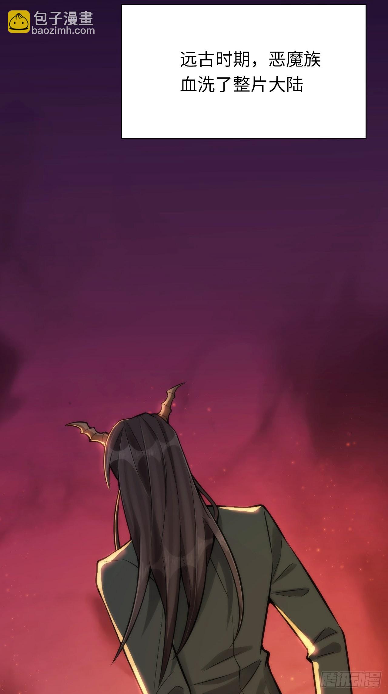 俘虜百分百 - 5.與惡魔的結局(3/3) - 4