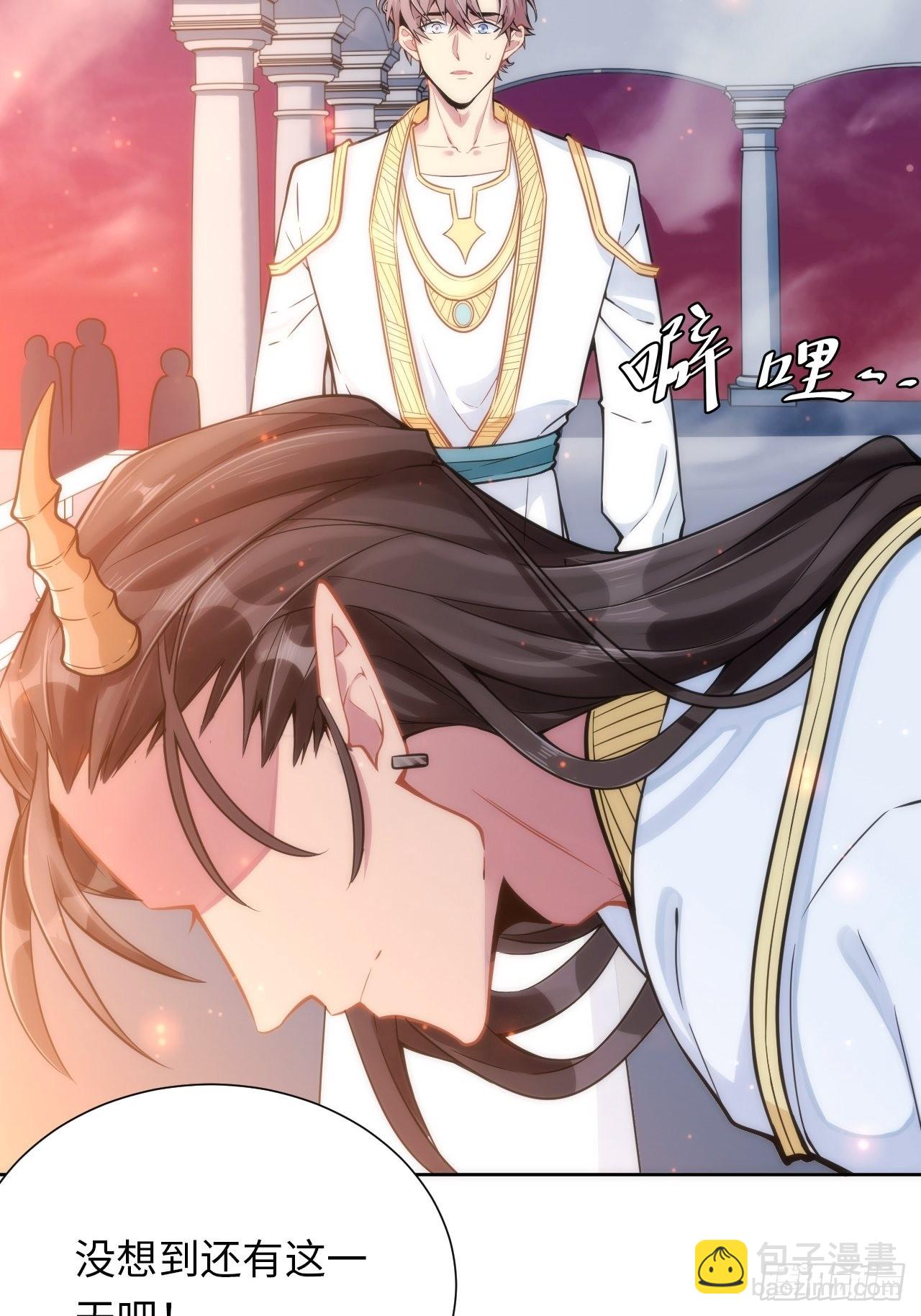 俘虜百分百 - 5.與惡魔的結局(1/3) - 5