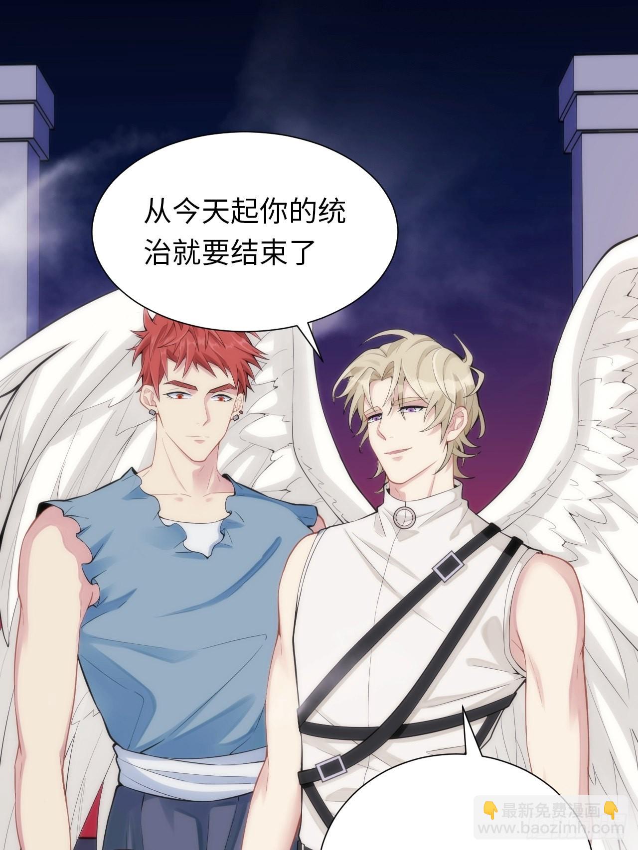 俘虜百分百 - 5.與惡魔的結局(1/3) - 7