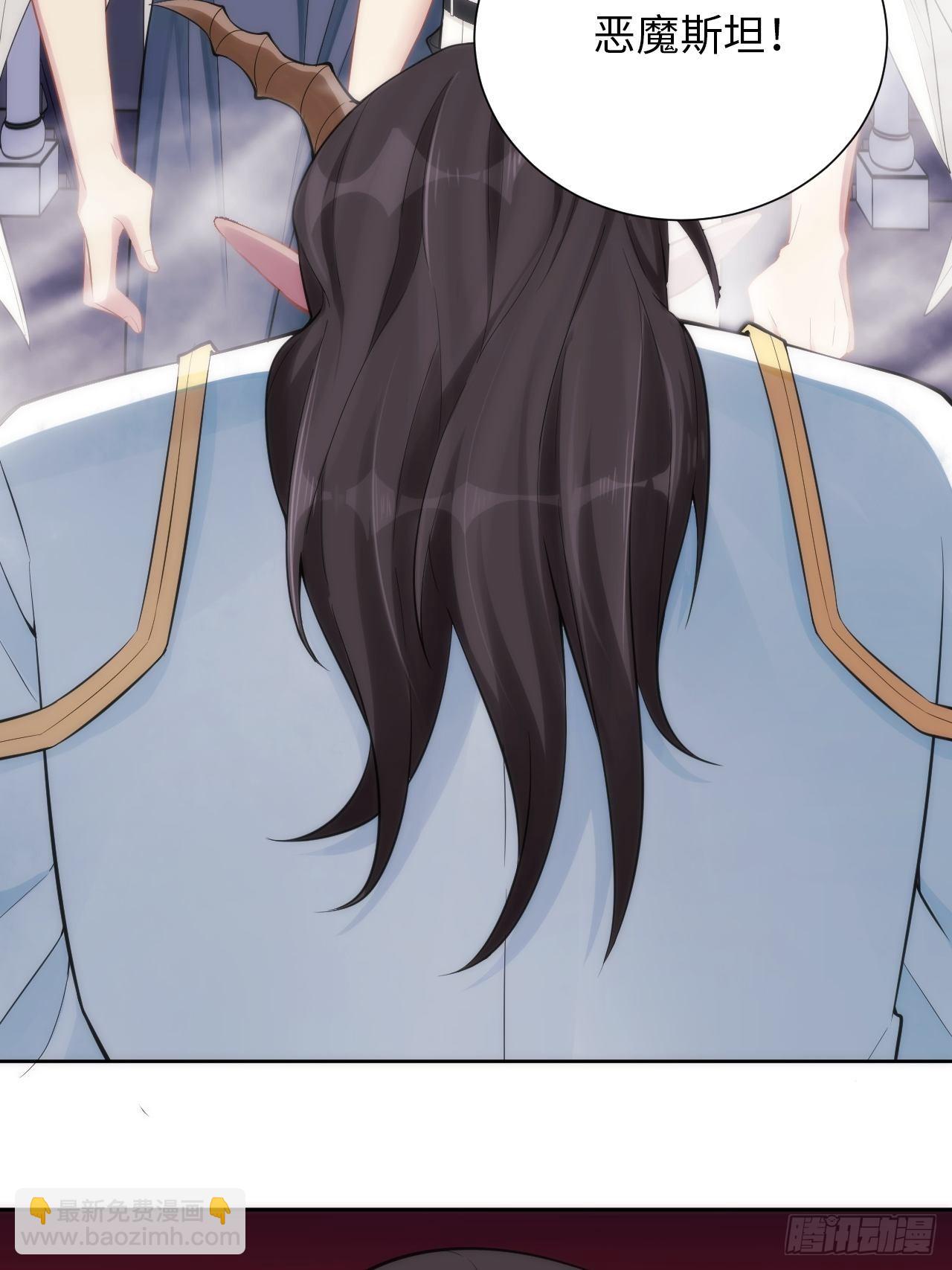 俘虜百分百 - 5.與惡魔的結局(1/3) - 8