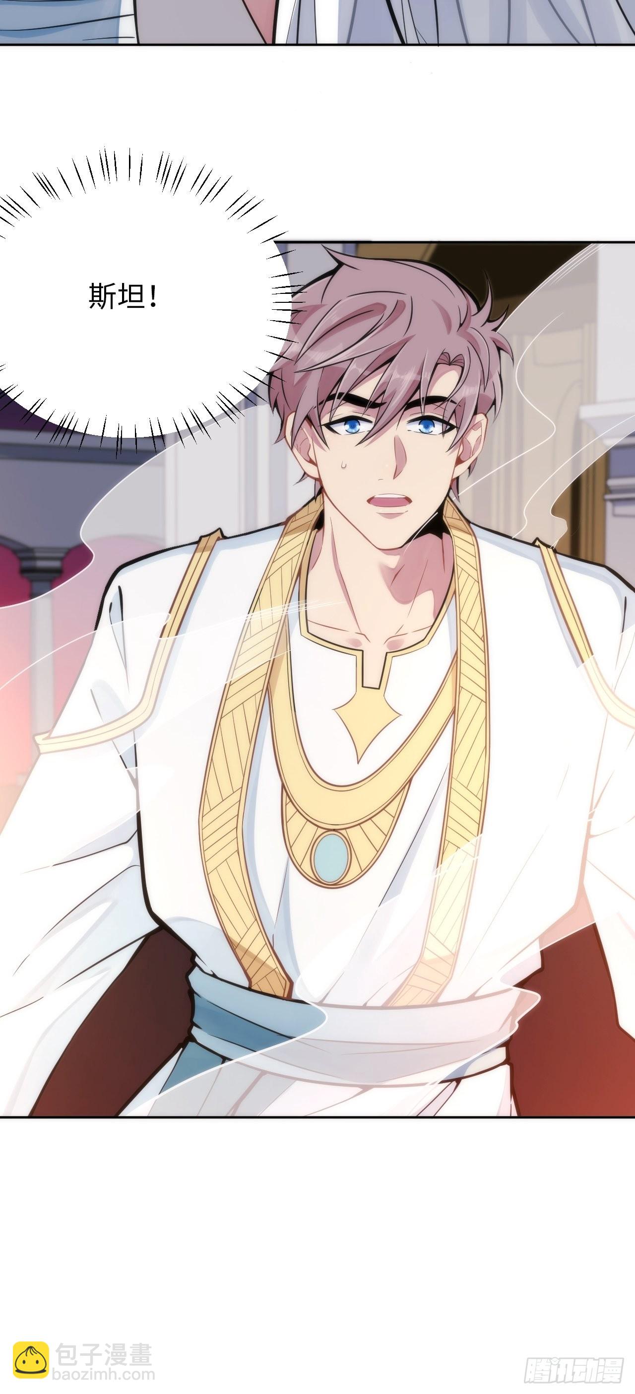 俘虜百分百 - 5.與惡魔的結局(1/3) - 3