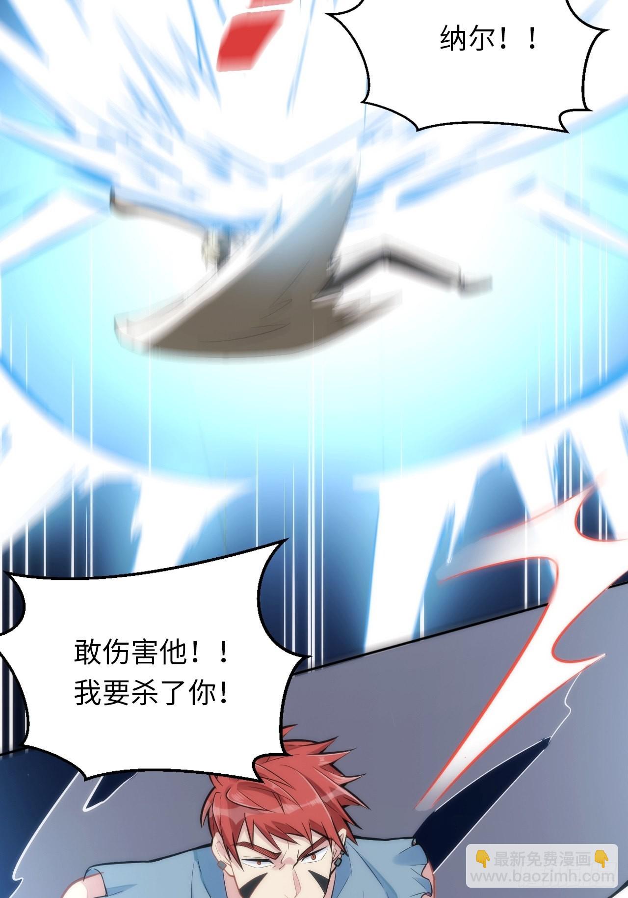 俘虜百分百 - 5.與惡魔的結局(1/3) - 4