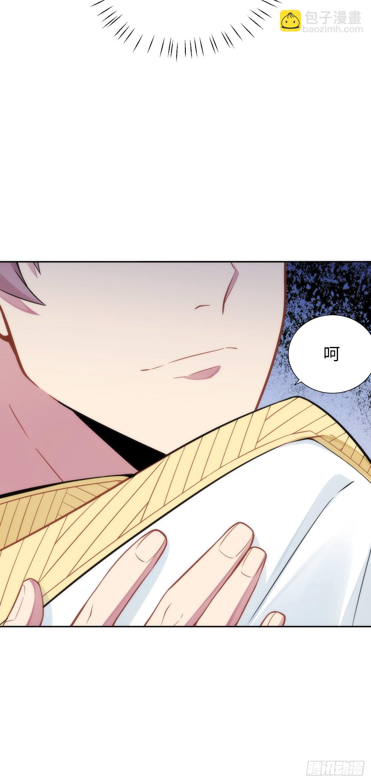 俘虜百分百 - 5.與惡魔的結局(2/3) - 5