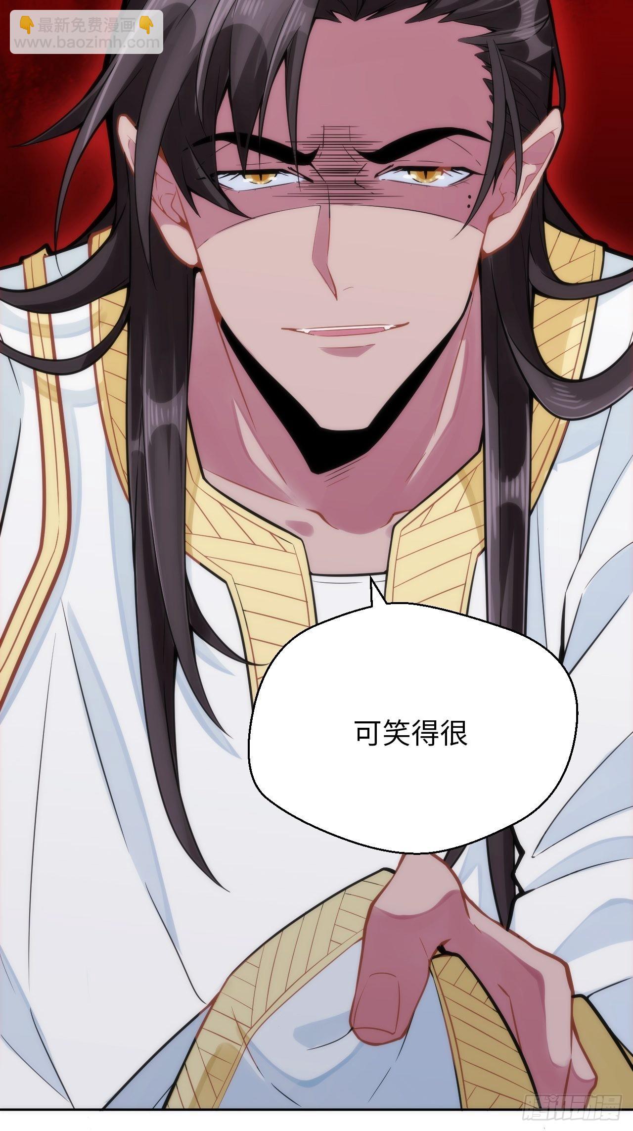 俘虜百分百 - 5.與惡魔的結局(2/3) - 1