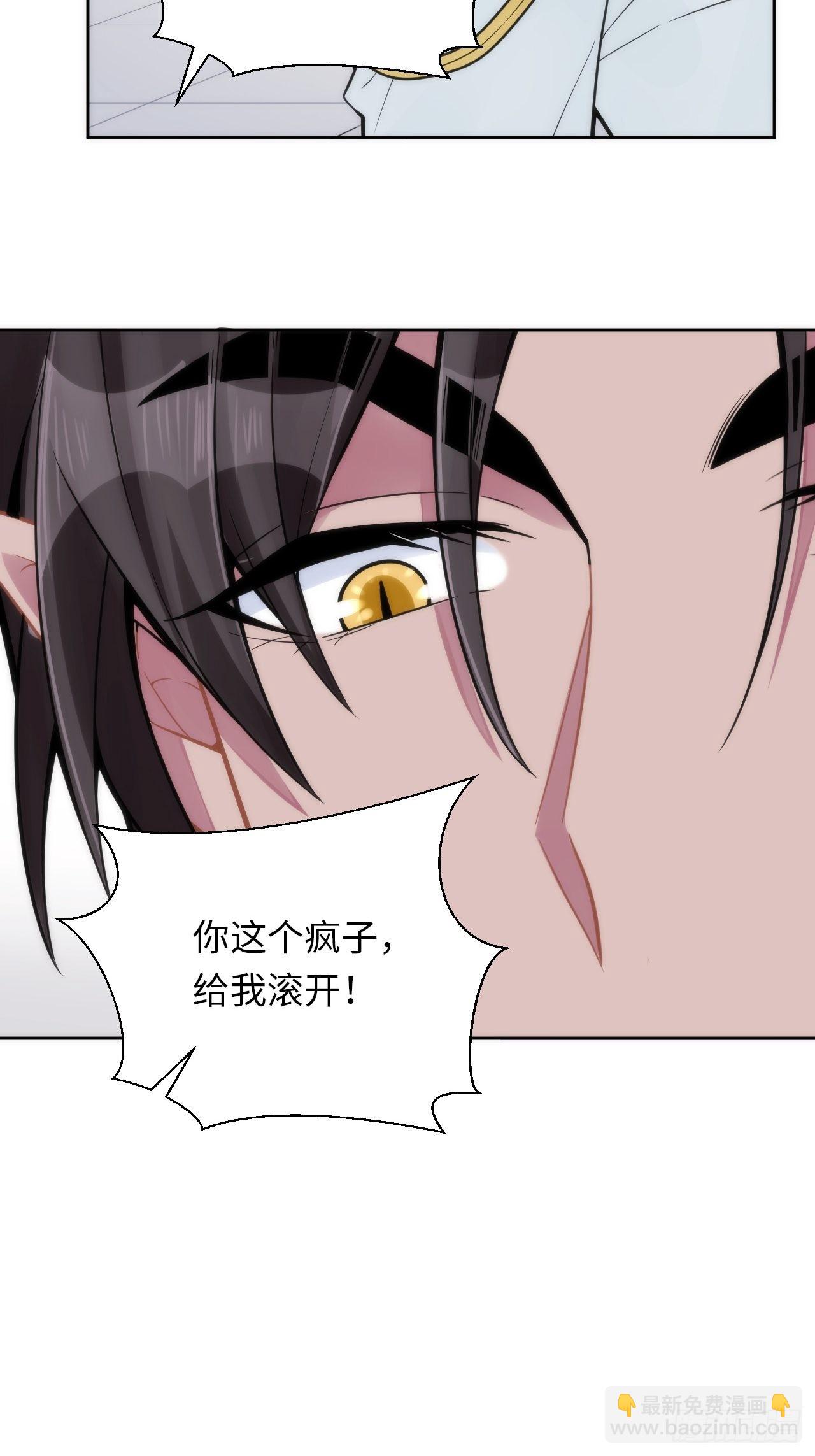 俘虜百分百 - 5.與惡魔的結局(2/3) - 5