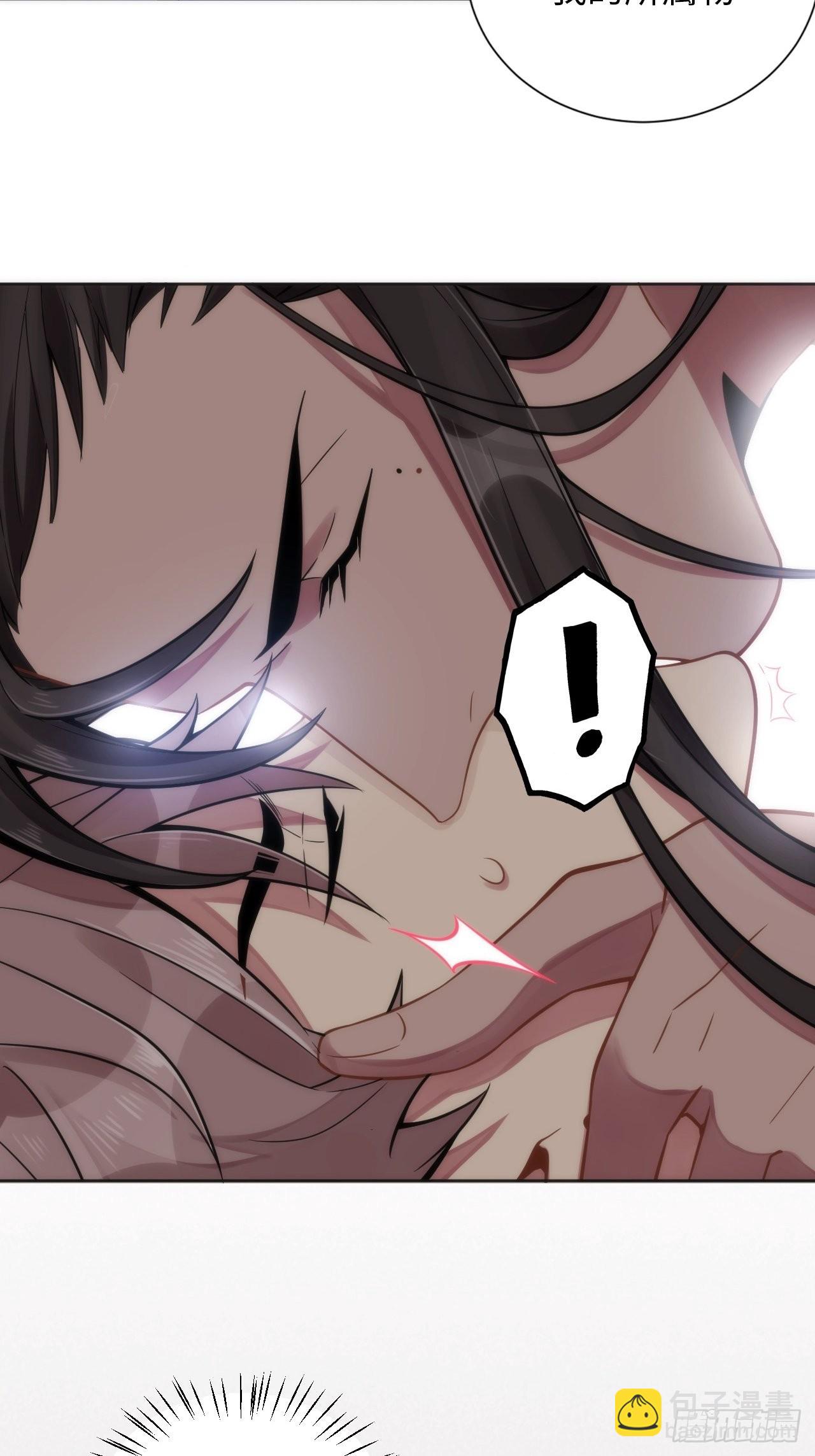 俘虜百分百 - 5.與惡魔的結局(2/3) - 3